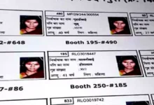Jharkhand Voter List