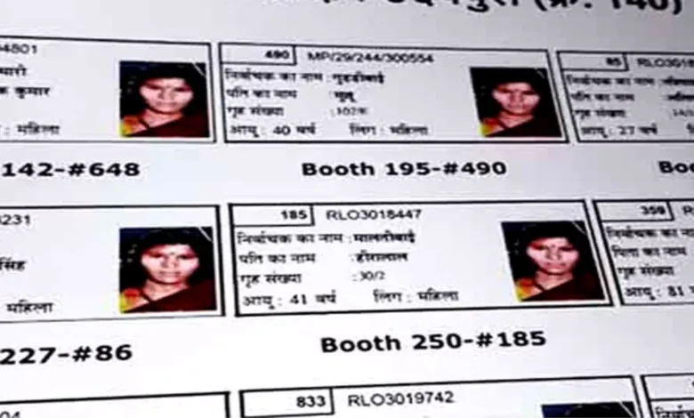 Jharkhand Voter List